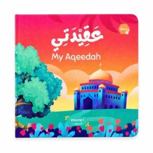 Home my aqeedah β bilingual board book (english and arabic)