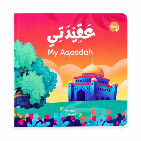 Home my aqeedah β bilingual board book (english and arabic)