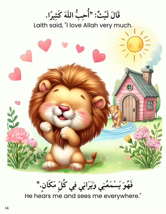 i am alone | bilingual book | arabic and english i am alone | bilingual book | arabic and english