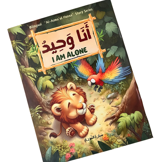 Home i am alone | bilingual book | arabic and english