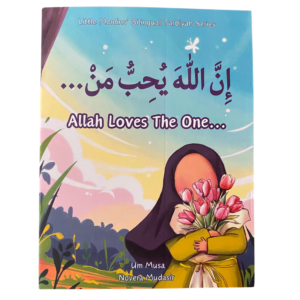 allah loves the one