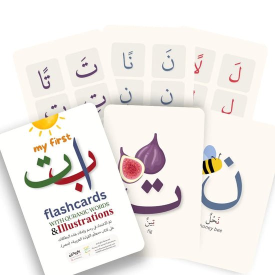 Home flashcards with quranic words & illustrations | islamic learning cards for kids