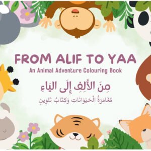 from alif to ya : an animal adventure colouring book