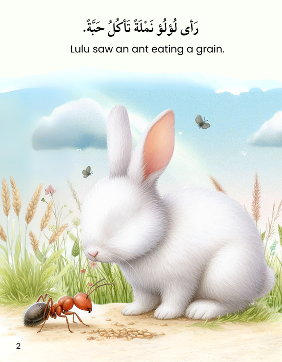 i am hungry story book arabic and english i am hungry story book arabic and english