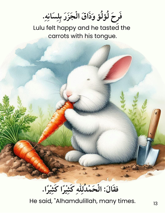 i am hungry story book arabic and english i am hungry story book arabic and english