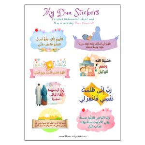 my dua stickers