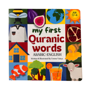 my first quranic words arabic english