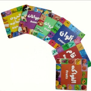 my first bilingual arabic english library