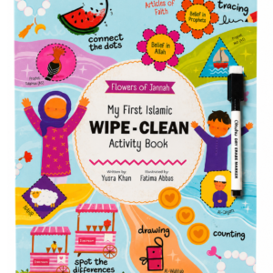 islamic wipe and clean activity book 1 50fdbb96 171c 42a7 bdbe 8128c258160e